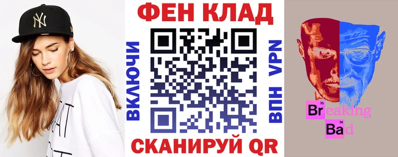 блэк спрут ССЫЛКА  Глазов  АМФ Premium  как найти закладки 