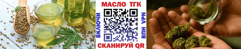 Cannafood конопля  Глазов 