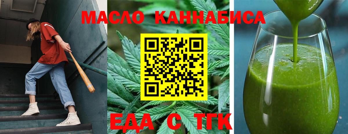 Глазов  Canna-Cookies марихуана  Вход с VPN 