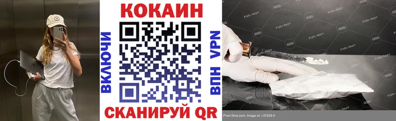 COCAIN 99% ОМГ ОМГ онион Глазов