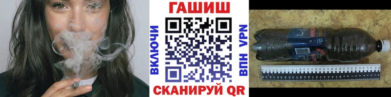 ГАШ Изолятор где купить наркотик Глазов