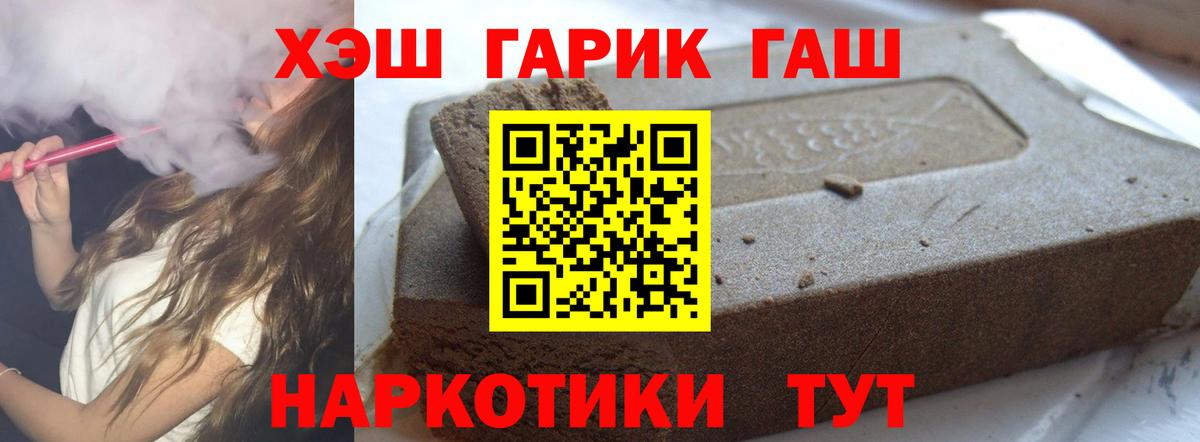 Гашиш 40% ТГК Глазов