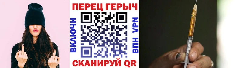 Героин белый  цены наркотик  Глазов 