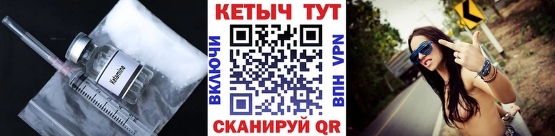 купить наркотики цена  Глазов  КЕТАМИН VHQ 