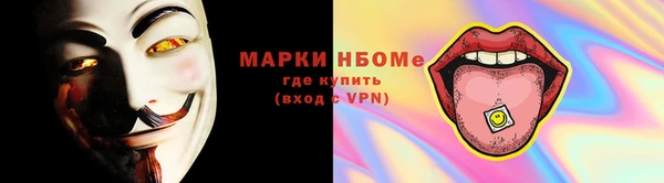 винт Снежногорск