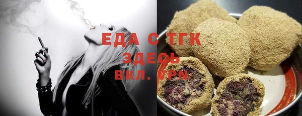 винт Слюдянка