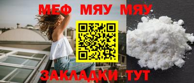 крисы Моздок