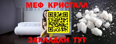 крисы Моздок