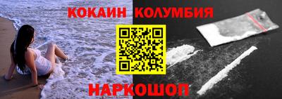 мефедрон мука Можайск