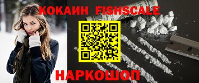 мефедрон мука Можайск