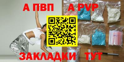 мефедрон мука Можайск