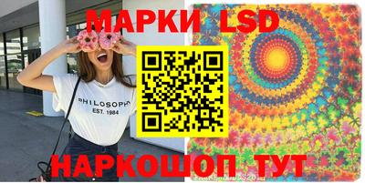 эйфоретик Новокубанск