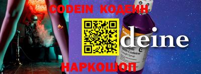 мефедрон мука Можайск