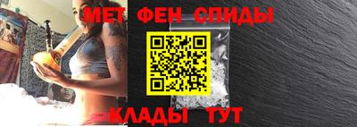 мефедрон мука Можайск
