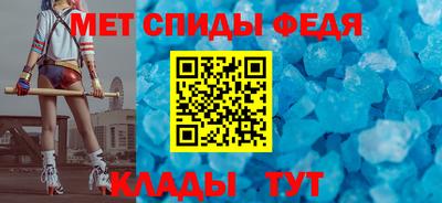 мефедрон мука Можайск