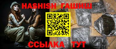 крисы Моздок