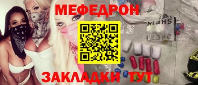 крисы Моздок