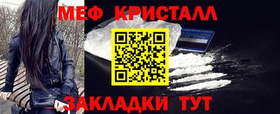 мефедрон мука Можайск
