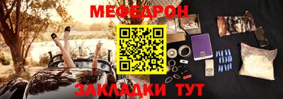 крисы Моздок