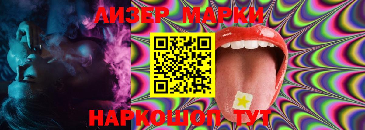 Глазов  Лсд 25 экстази ecstasy  ЛСД экстази  Вход с VPN 