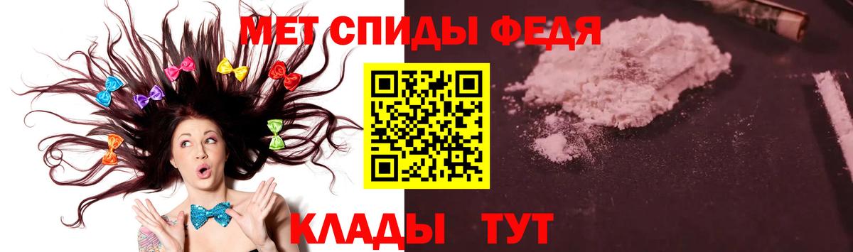 Первитин винт Глазов