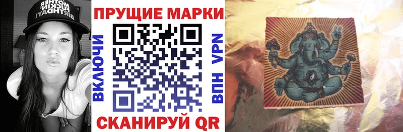 Марки 25I-NBOMe 1500мкг  Глазов 