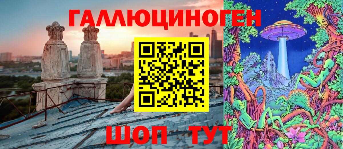 Меф мяу мяу Глазов