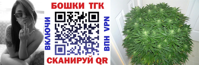 Каннабис Ganja как найти закладки Глазов